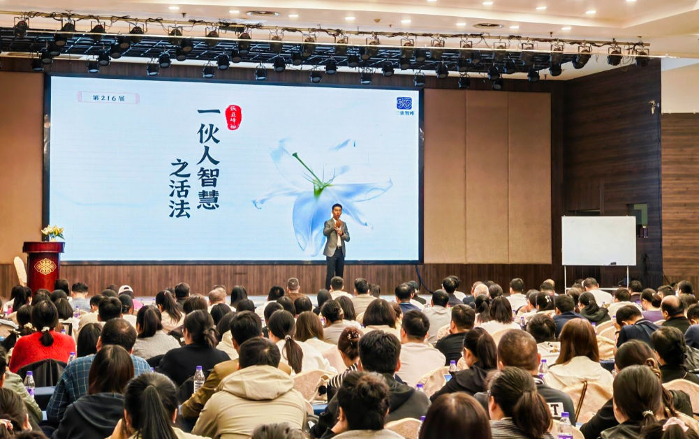 种善种子 利他经营 —— 河南利美特机械赴新乡千人峰会，以 “幸福企业” 作答百年企业之问